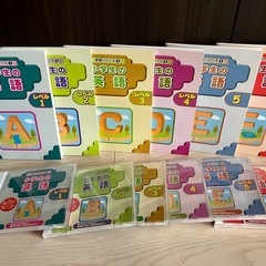 ダイソー『小学生の英語』シリーズ