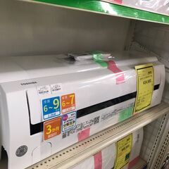 東芝 RAS-H221P 大清快 2021年製 2.2ｋｗ 主に...