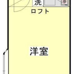 🧡💛敷金0・礼金0・仲介手数料0💛🧡亀有駅徒歩9分❕😳🎶賃料44...