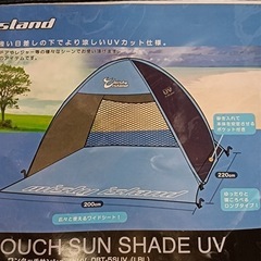 [八5019]  山善　ヤマゼン　ワンタッチサンシェードUV  テント　OBT-5SUV  (LBL)　寸法2000X2200㎜  高さ1300㎜の画像