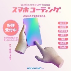 ⭐︎明石市の方より、Pixel 8a液晶修理のご依頼です👾 − 兵庫県