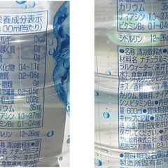 まとめ割アリ）新製品　アサヒ おいしい水・天然水 からだ澄む水　600ｍｌ　6本迄対応可の画像