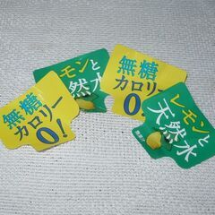 まとめ割アリ）新製品　アサヒ おいしい水・天然水 からだ澄む水　600ｍｌ　6本迄対応可の画像