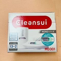 クリーンスイ　モノシリーズ MD301 パーツの画像