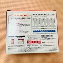クリーンスイ　モノシリーズ MD301 パーツの画像