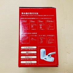 クリーンスイ　モノシリーズ MD301 パーツの画像
