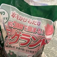 ガーデニング用品の画像