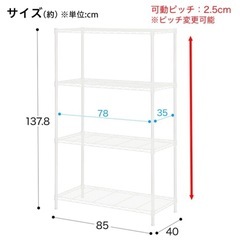スチールラックの画像