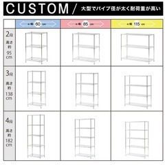 スチールラックの画像