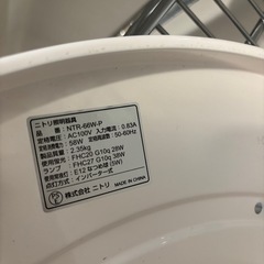 ニトリ　シーリングライトの画像