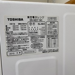 TOSHIBAのオーブンレンジの画像