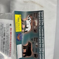 アウトドア雑貨　熊撃退スプレー