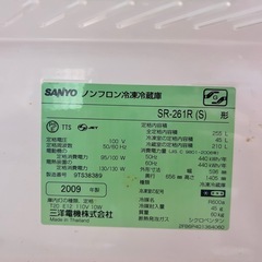 冷蔵庫もらってくださいの画像