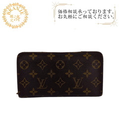 ルイヴィトン LOUIS VUITTON 長財布 モノグラム ポルトモネジップ ラウンドファスナー M61727 ブラウンの画像