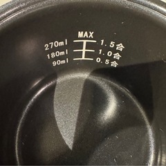 中古品 山善 ミニライスクッカー 炊飯器の画像