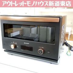 SHARP オーブンレンジ 18L 縦開 RE-SD18A-B ...