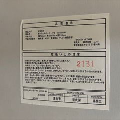 ニトリ 折り畳みローテーブルの画像