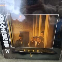 （ご予約済i）(中古LPレコード)安全地帯IV