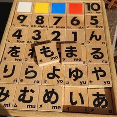 くもん　ひらがな積み木の画像