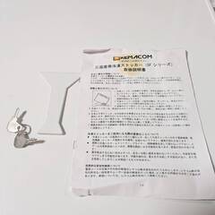 レマコム　冷凍ストッカー　RRS-605SF 2021年　リサイクル品の画像