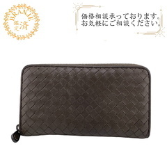 ボッテガヴェネタ BOTTEGAVENETA 長財布 ラウンドフ...