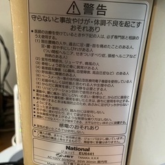 【世田谷区から】 national JOBA ナショナル ジョーバの画像