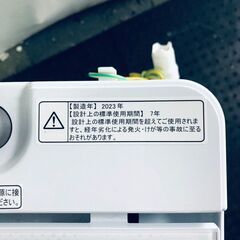 ID:sg219310 ハイセンス Hisense 洗濯機 一人暮らし 中古 2023年製 全自動洗濯機 5.5kg ホワイト 送風 乾燥機能付き HW-G55BK1  【リユース品：状態A】【送料無料】【設置費用無料】の画像