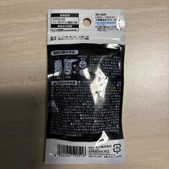 【引取限定】LEDケーブルライトの画像