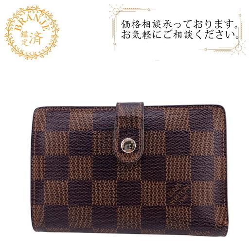 ルイヴィトン LOUIS VUITTON 二つ折り財布 ダミエ エベヌ