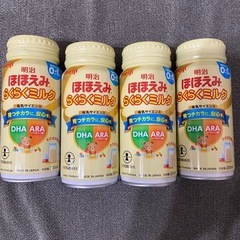 ほほえみ　らくらくミルク