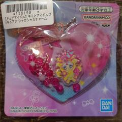 キミとアイドル プリキュア チャームの画像