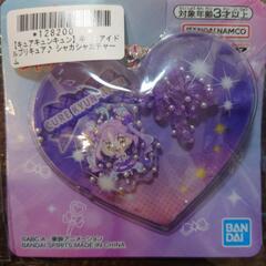 キミとアイドル プリキュア チャームの画像