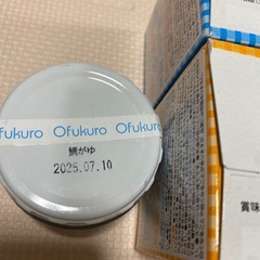 和光堂　　ofukuro　ベビーフード　離乳食　の画像