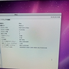 iMac Mid 2007 完動品の画像