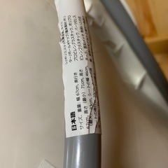 【IKEA イケア　白色　無料　回転椅子】の画像