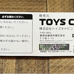 ムーヴキャンバス（水白）　ガチャガチャの画像