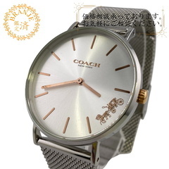 コーチ COACH 腕時計 CA.120.7.14.1597 シルバー