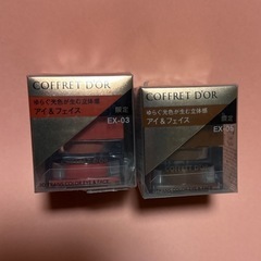 コフレドール アイ＆フェイス