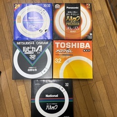 蛍光灯　30ワット形　32ワット形の画像
