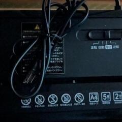 IRIS　OHYAMA　シュレッダーの画像