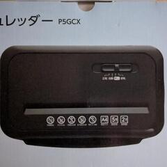 IRIS　OHYAMA　シュレッダーの画像