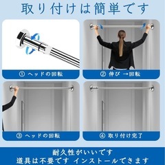 突っ張り 棒 転倒防止 つっぱり棒 地震対策 防災措置 耐震 ステンレス製 の画像