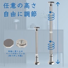 突っ張り 棒 転倒防止 つっぱり棒 地震対策 防災措置 耐震 ステンレス製 の画像