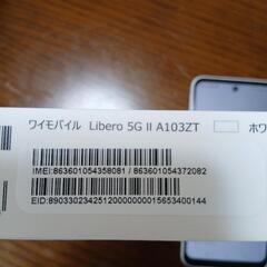 ZTE Libero 5G II A103ZT ホワイトの画像