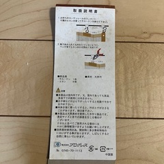 竹カーテン 竹簾の画像
