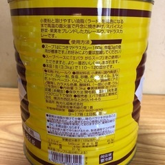 【未開封】エバラ マドラスカレー 業務用 缶 3.3kgの画像