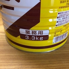 【未開封】エバラ マドラスカレー 業務用 缶 3.3kgの画像