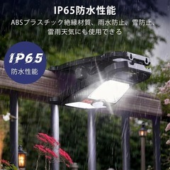 ソーラーライト 屋外 92LED クリップ式 ソーラー 人感 IP65防水の画像