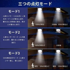 ソーラーライト 屋外 92LED クリップ式 ソーラー 人感 IP65防水の画像
