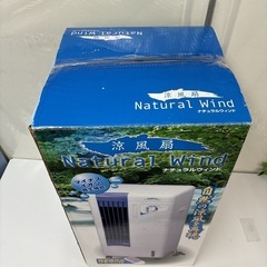 I539 🌈 未使用品♪ アイアン 涼風扇 冷風扇 ⭐ の画像